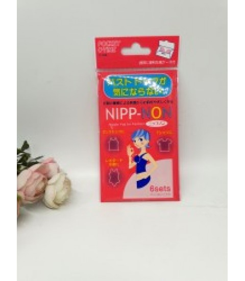 Set 12 miếng dán che ngực NIPP