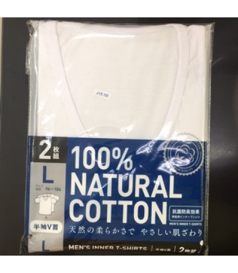 Set 2 áo lót nam 100% cotton kháng khuẩn - mẫu cổ tim size L