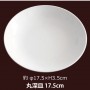 Đĩa sứ sâu lòng hình tròn màu trắng 17,5cm