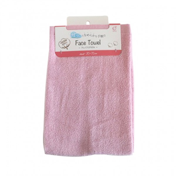 Khăn tắm mềm mịn 100% cotton - màu hồng