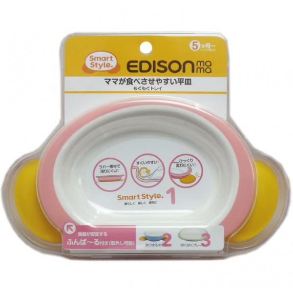 Bát tập ăn cho bé Edison màu hồng